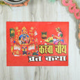Karwa Chauth Katha Book Pooja Item