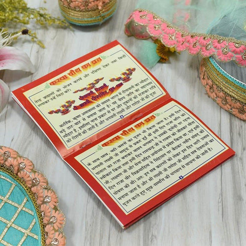 Karwa Chauth Katha Book Pooja Item